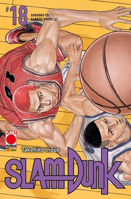 Slam Dunk. Vol. 18: Shohoku vs Sannoh Kogyo (3) - Takehiko Inoue - copertina