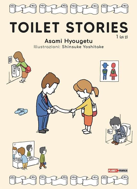Toilet stories. Vol. 1 - Asami Hyogetsu - copertina