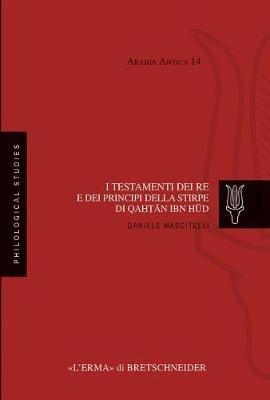 I testamenti dei re e dei principi della stirpe di Qahtan Ibn Hud. Testo arabo a fronte - copertina