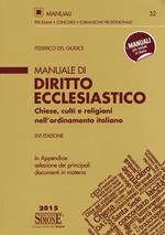 Manuale di diritto ecclesiastico. Chiese, culti e religioni nell'ordinamento italiano