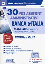 30 vice assistenti amministrativi Banca d'Italia. Manuale completo per la preparazione. Teoria e quiz. Con software di simulazione