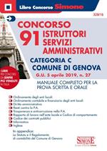Concorso 91 istruttori servizi amministrativi categoria C. Comune di Genova (G.U. 5 Aprile 2019, n. 27). Manuale completo per la prova scritta e orale. Con espansione online