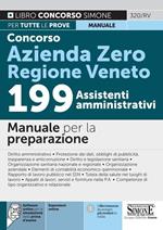 Concorso Azienda Zero Regione Veneto. 199 assistenti amministrativi. Manuale per la preparazione. Con espansione online. Con software di simulazione