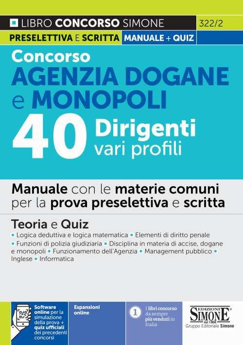 Concorso Agenzia Dogane e Monopoli 40 dirigenti vari profili. Manuale con le materie comuni per la prova preselettiva e scri. Teoria e quiz. Con espansione online. Con software di simulazione - copertina