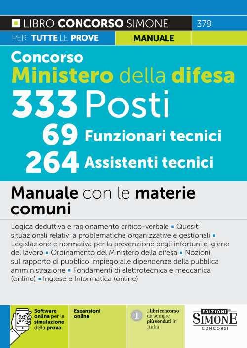 Concorso Ministero della difesa. 333 posti, 69 funzionari tecnici, 264 assistenti tecnici. Manuale con le materie comuni. Con espansione online. Con software di simulazione - copertina