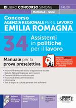 Concorso Agenzia Regionale per il lavoro Emilia Romagna. 34 assistenti in politiche del lavoro. Manuale per la prova preselettiva. Con espansioni semplificate per chi non ha mai studiato diritto. Con software per la simulazione della prova