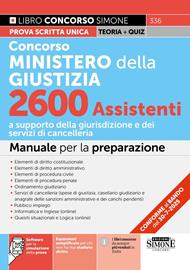 Concorso Ministero della Giustizia. 2600 assistenti. Manuale per la preparazione. Con espansioni semplificate per chi non ha mai studiato diritto. Con software per la simulazione della prova