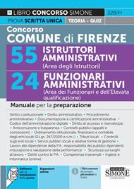 Concorso Comune di Firenze. 55 istruttori amministrativi (area degli istruttori). 24 funzionari amministrativi (area dei funzionari e dell'elevata qualificazione). Manuale per la preparazione. Con espansioni online. Con software per la simulazione della prova