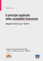 Il principio applicato della contabilità finanziaria. Allegato 4/2 del D.Lgs. 118/2011