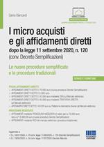 I micro acquisti e gli affidamenti diretti dopo la legge 11 settembre 2020, n. 120 (conv. Decreto Semplificazioni)