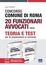 Concorso Comune di Roma 20 funzionari avvocati (FAVD/RM). Kit completo. Con espansione online. Con software di simulazione
