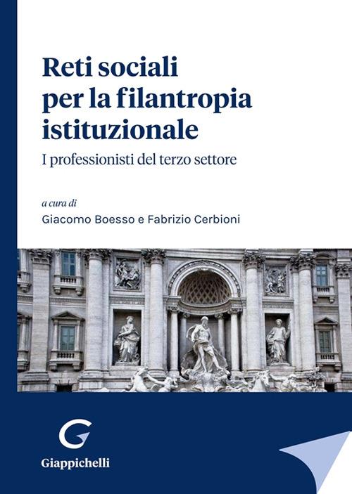 Reti sociali per la filantropia istituzionale. I professionisti del terzo settore - copertina