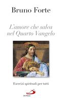 Nome prodotto