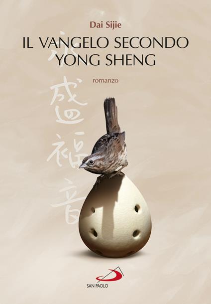 Il Vangelo secondo Yong Sheng - Sijie Dai - ebook