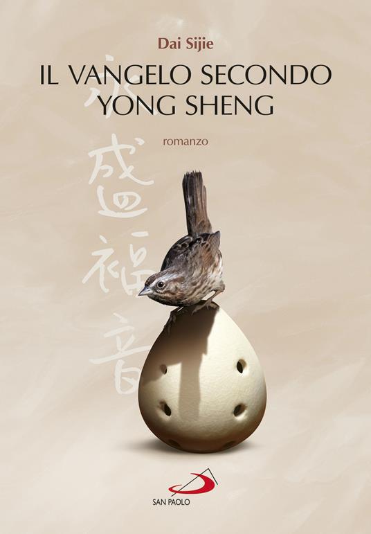 Il Vangelo secondo Yong Sheng - Sijie Dai - ebook