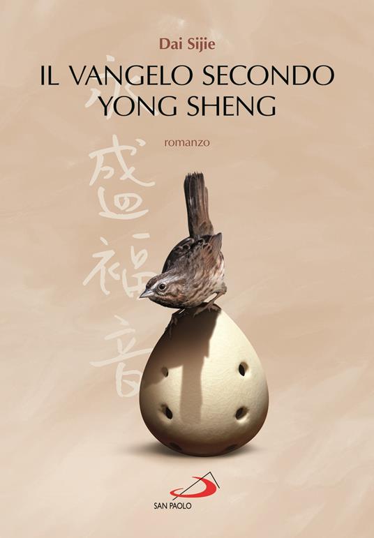 Il Vangelo secondo Yong Sheng - Sijie Dai - copertina