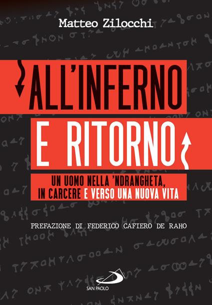 All'inferno e ritorno. Un uomo nella 'ndrangheta, in carcere e verso una nuova vita - Matteo Zilocchi - ebook