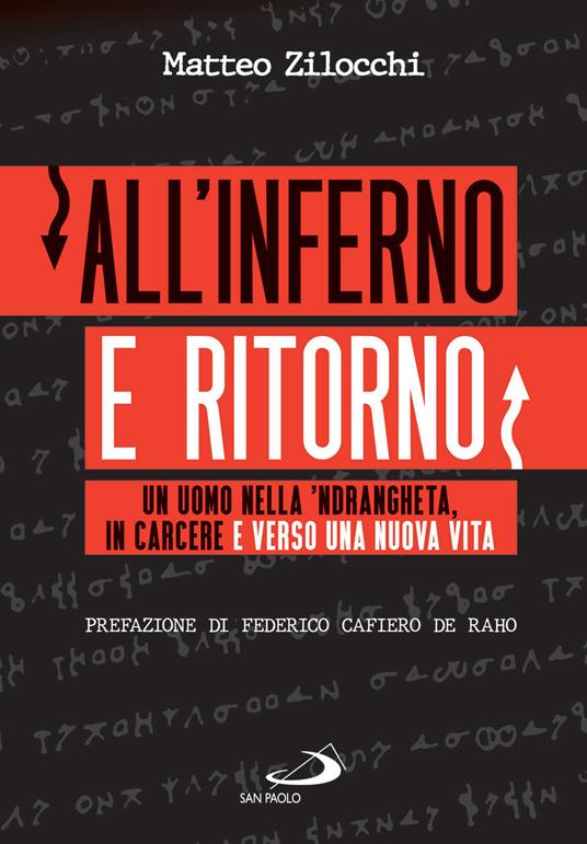 All'inferno e ritorno. Un uomo nella 'ndrangheta, in carcere e verso una nuova vita - Matteo Zilocchi - ebook