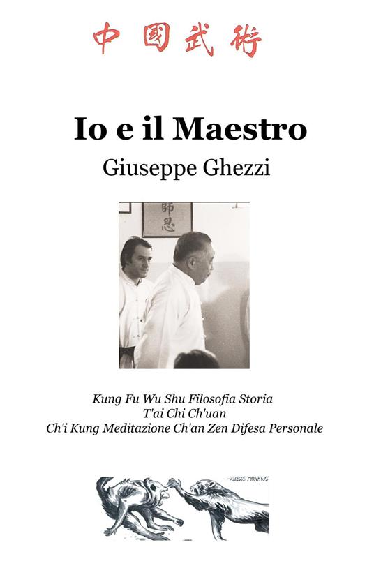 Io e il Maestro - Giuseppe Ghezzi - copertina