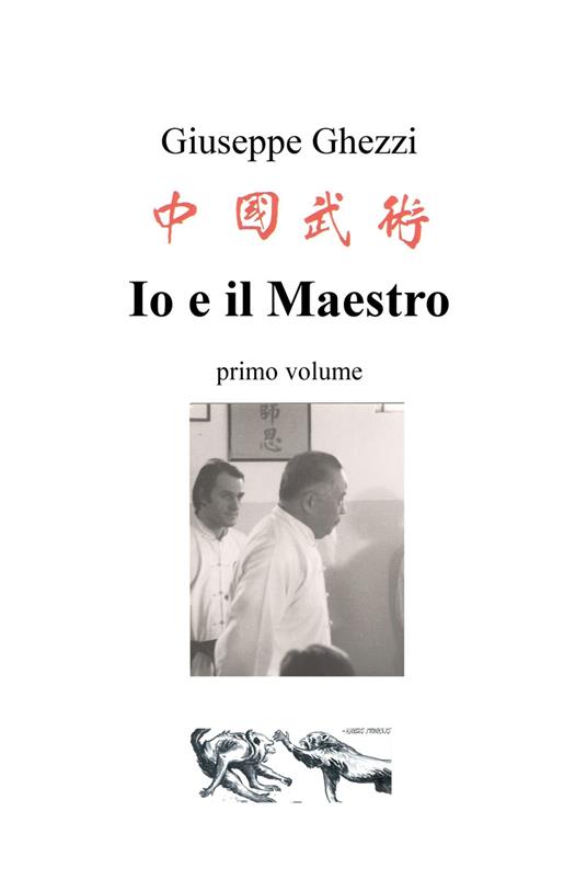 Io e il Maestro - Giuseppe Ghezzi - copertina