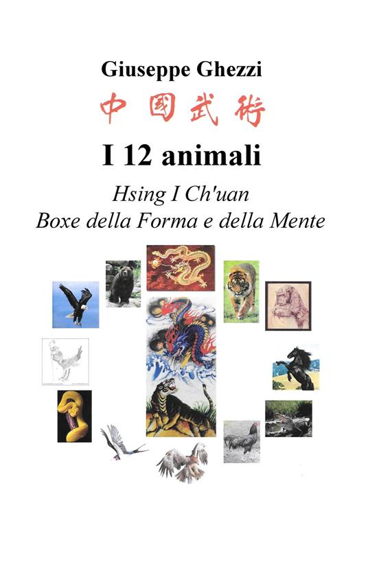 I 12 animali. Boxe della forma e della mente - Giuseppe Ghezzi - copertina