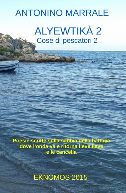 Alyewtika. Poesie scritte sulla sabbia della battigia dove l'onda va e ritorna lieve lieve e le cancella.. Vol. 2 - Antonino Marrale - copertina