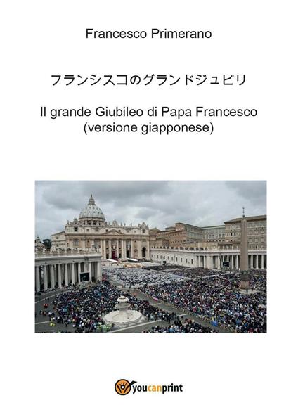 Il grande giubileo di papa Francesco. Ediz. giapponese - Francesco Primerano - copertina