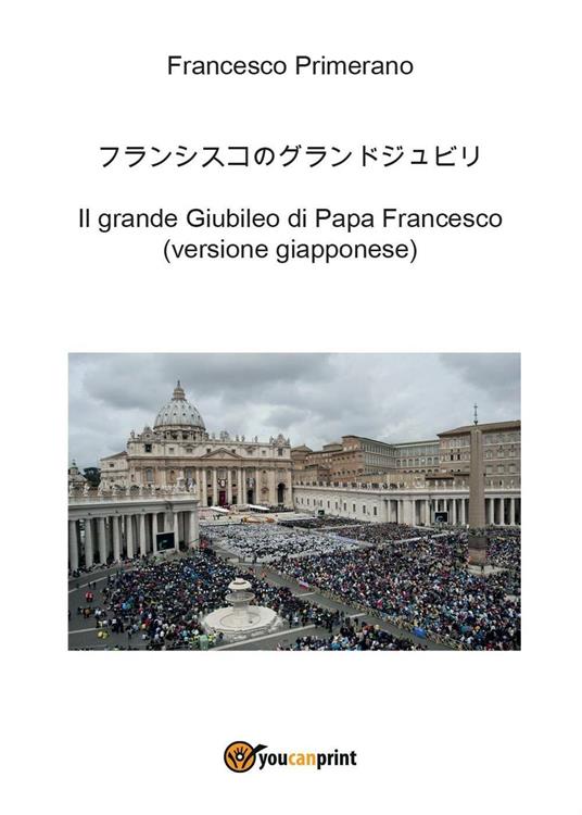 Il grande giubileo di papa Francesco. Ediz. giapponese - Francesco Primerano - copertina