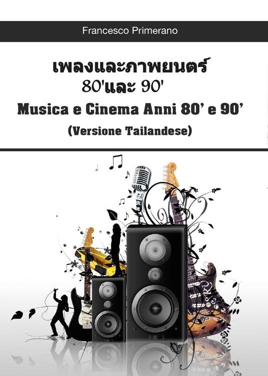 Musica e cinema anni 80' e 90'. Ediz. tailandese - Francesco Primerano - copertina
