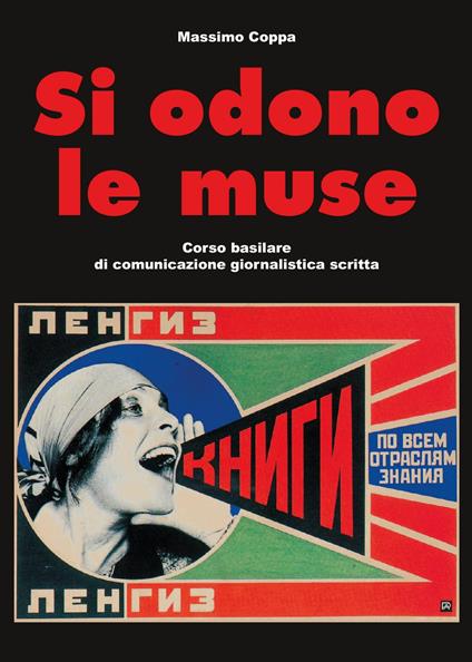 Si odono le muse - Massimo Coppa - copertina