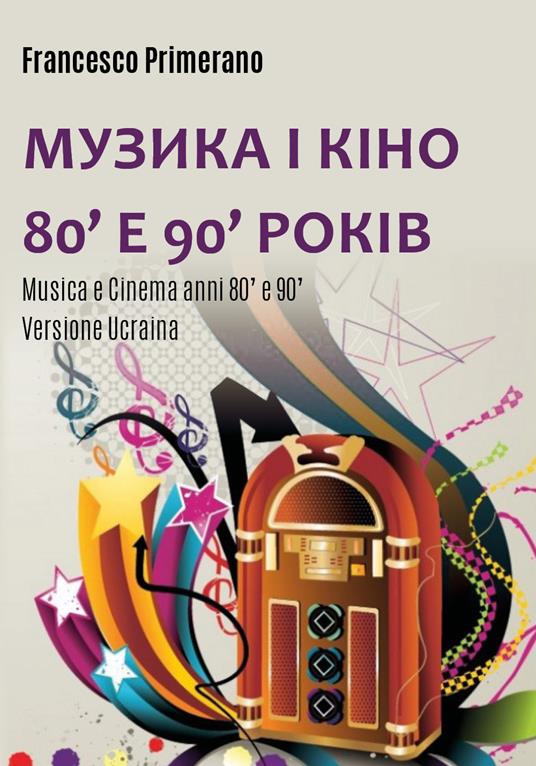 Musica e cinema anni '80 e '90. Ediz. ucraina - Francesco Primerano - copertina