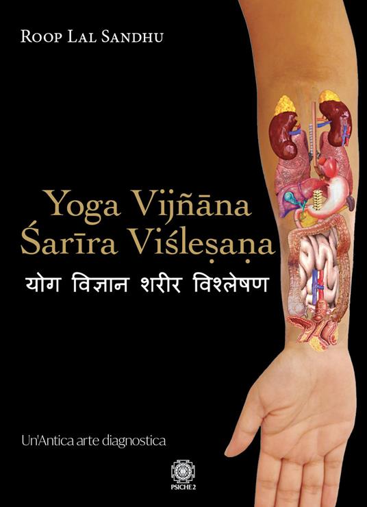 Yoga Vijñāna Sarīra Vislesana. Un'antica arte diagnostica - Sandhu Roop Lal - copertina