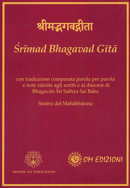 Srimad Bhagavad Gita - copertina