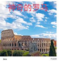 Highlights Colosseo. Ediz. cinese - copertina