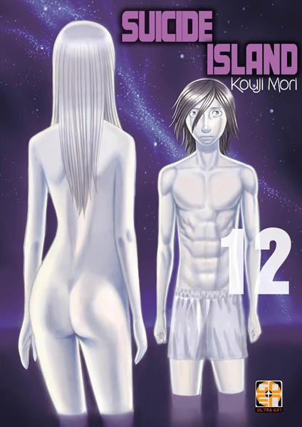 Suicide island. Vol. 12 - Kouji Mori - copertina