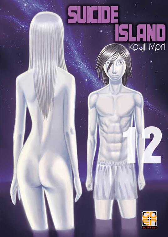 Suicide island. Vol. 12 - Kouji Mori - copertina