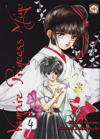 Vampire princess Miyu. Vol. 4 - Toshiki Hirano,Narumi Kakinouchi - copertina