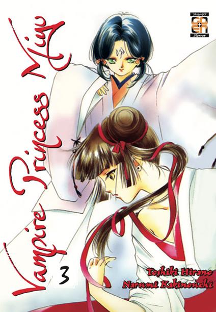 Vampire princess Miyu. Vol. 3 - Toshiki Hirano,Narumi Kakinouchi - copertina