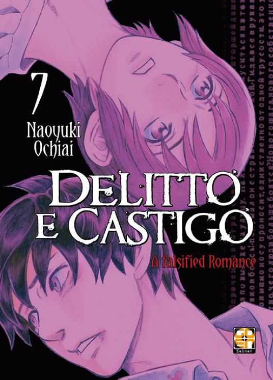 Delitto e castigo. A falsified romance. Vol. 7 - Naoyuki Ochiai - copertina
