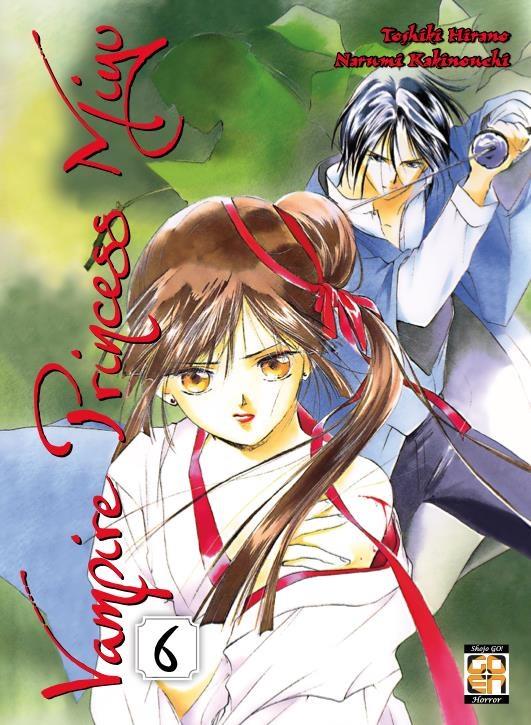 Vampire princess Miyu. Vol. 6 - Toshiki Hirano,Narumi Kakinouchi - copertina