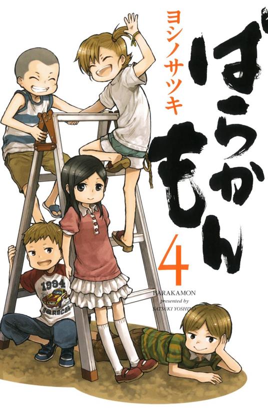 Barakamon. Vol. 4 - Satsuki Yoshino - copertina