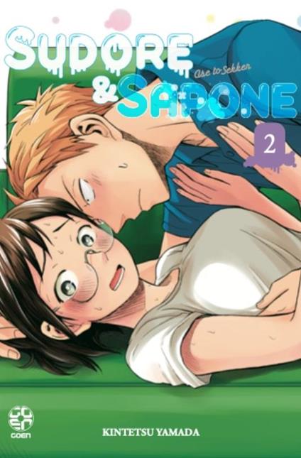 Sudore e sapone. Vol. 2 - Kintetsu Yamada - copertina