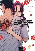 Nella prossima vita non voglio conoscerti. Vol. 1 - Asuka Konishi - copertina