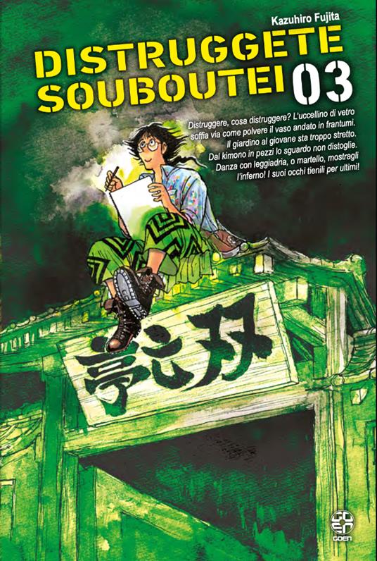 Distruggete Soboutei!. Vol. 3 - Kazuhiro Fujita - copertina