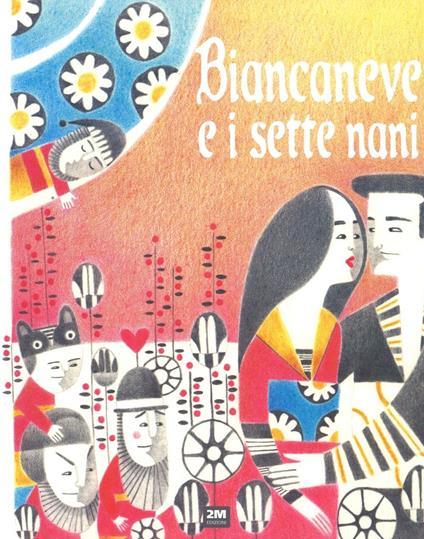 Biancaneve e i sette nani - copertina