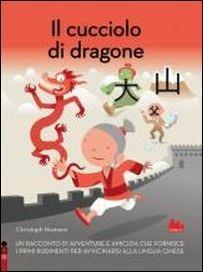 Il cucciolo di dragone. Ediz. illustrata - Christoph Niemann - copertina