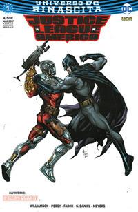 Rinascita. Justice League America. Ultravariant. Vol. 1 - copertina
