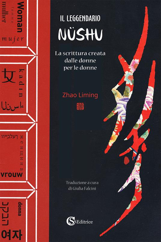 Il leggendario Nüshu. La scrittura creata dalle donne per le donne - Zhao Liming - copertina
