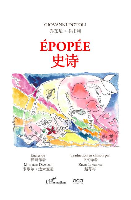 Épopée. Ediz. francese e cinese - Giovanni Dotoli - copertina