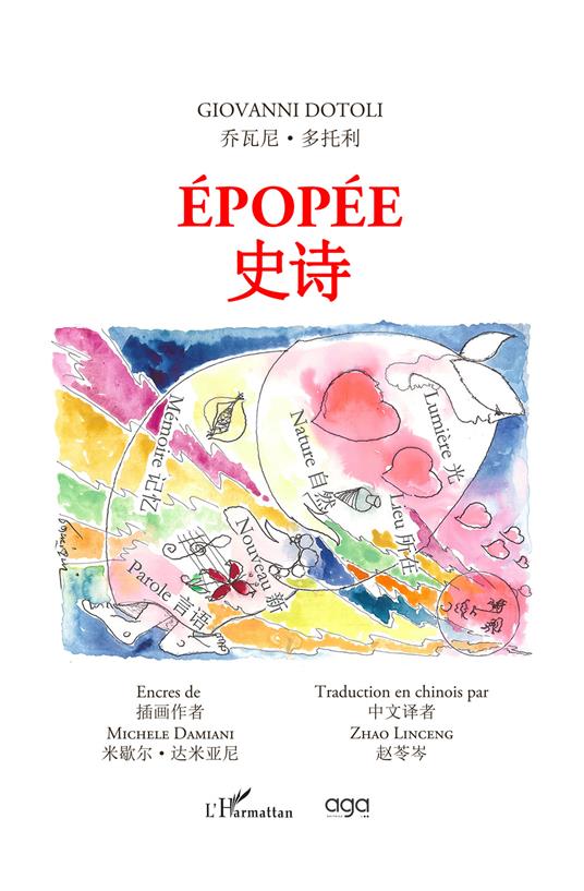 Épopée. Ediz. francese e cinese - Giovanni Dotoli - copertina